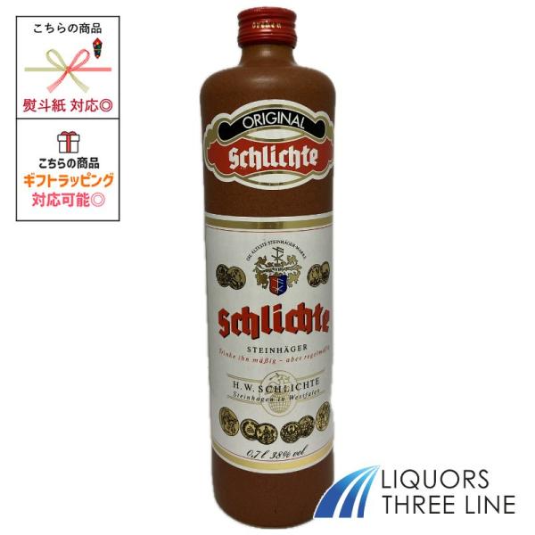 シュタインヘーガーはロンドン・ジンよりもマイルドな味わいを持つドイツ特産のジン。 ドイツではビールの前にこの酒を1〜2杯飲むのが習慣となっている。 これはシュタインヘーガーの中ではもっとも有名な銘柄のひとつ。2回の蒸留でつくられる。