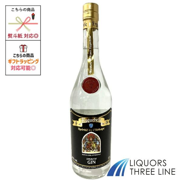 フランス産。南仏プロヴァンスでスピリッツや各種リキュールをつくっているトラピスト派エギュベル修道院の工場でつくられる。アルコールの刺激のないマイルドな酒質。ジュニパーベリーの香味が強く、甘やかな香りが残る。