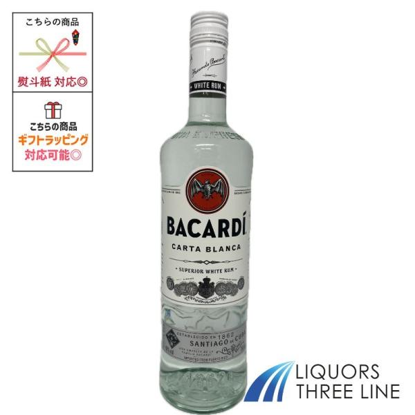 すべてのバカルディの中で最もミキサブルなラムです。1年〜1年半アメリカンオーク樽で熟成した後、再びチャコールフィルタリングされており、甘味と酸味のバランスが必要なカクテルに欠かせないベースとして使われています。