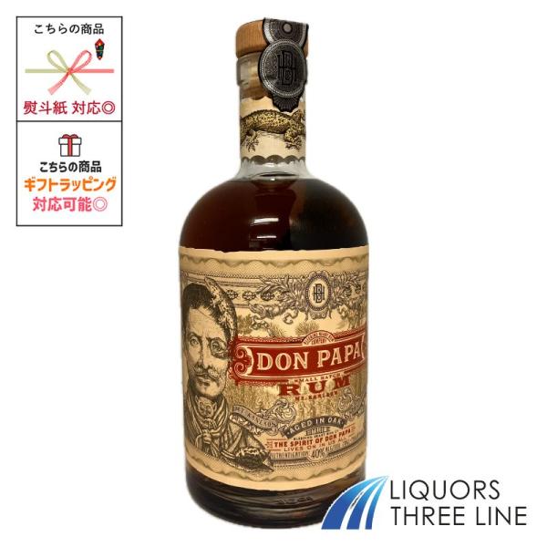 ドンパパは、フィリピンの中部ヴィサヤ諸島にあるネグロス島産プレミアム・スモールバッチ・ラム。フィリピン初のプレミアム・ラム・ブランドとして、2012年に同国でリリースされました。サトウキビの生産にとても理想的なネグロス島産の高品質なサトウキ...