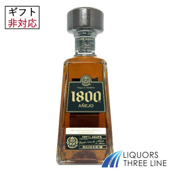 【新品】パトロン アネホ 40% スピリッツ 750ml スピリッツ テキーラ パトロン アネホ 40% パトロン スピリッツ 750ml 箱付