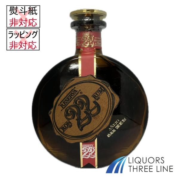 1700年頃にスペインで一大ブームを巻き起こしたメキシコ産ラムの味を再現。絶大な人気のため、スペイン産のスピリッツにとって脅威とみなされ、当時のスペイン国王によって製造禁止命令が出たことから、"El Ron Prohibido"(禁じられた...