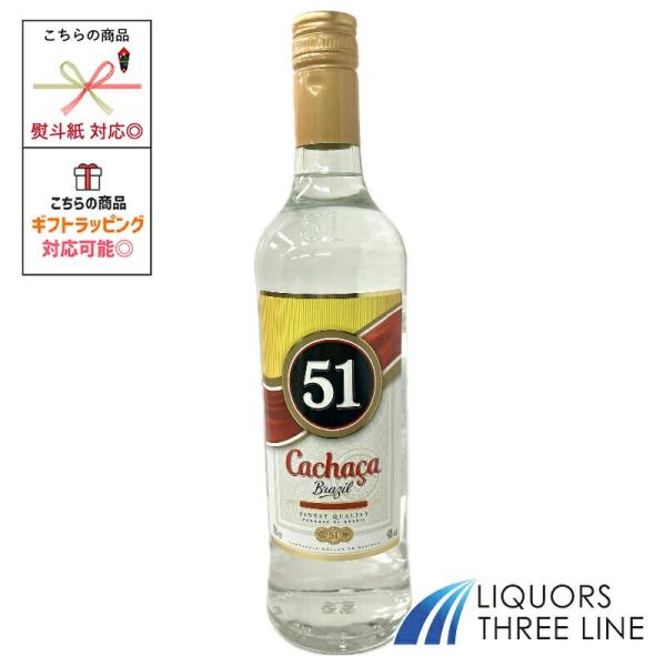 カシャーサとはピンガとも呼ばれ、さとうきびのしぼり汁を発酵、蒸溜してつくられます。「51」でつくるカクテル“カイピリーニャ”はとても評判が良く、世界中広く愛飲されているカシャーサです。アメリカやヨーロッパのバーやレストランで人気が高まっています。