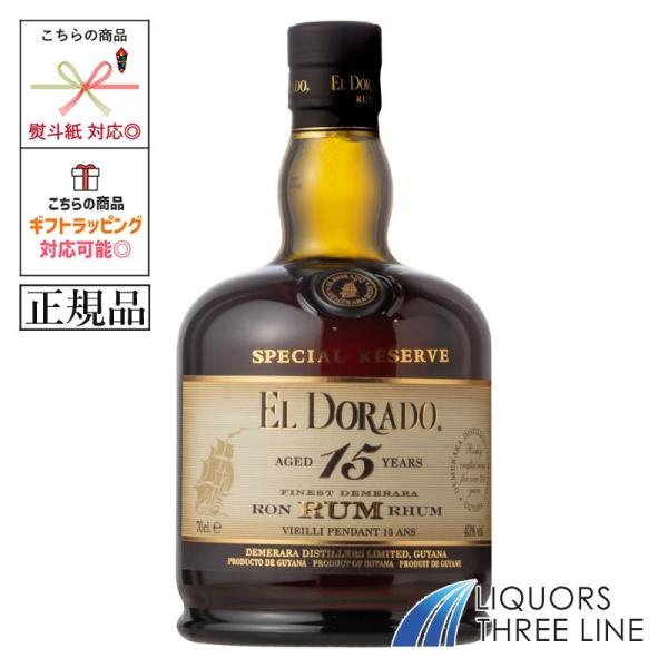 「エルドラード」は、ガイアナ共和国を流れるデメララ川の右岸に位置するデメララディスティラーズ社所有のダイアモンド蒸溜所でつくられるラムです。ダイアモンド蒸溜所は、歴史的遺産とも言うべき18世紀に作られた木製の蒸溜器を含む複数の蒸溜器が1つの...