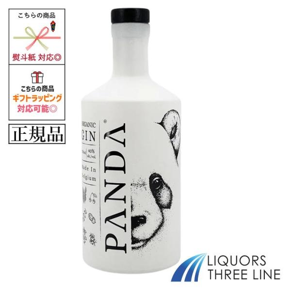 ベルギーで蒸留され瓶詰めされた受賞歴のあるプレミアムジンです。完全にオーガニックで、ライチが入った世界初のジンです。楊貴妃が愛した高級中国産ライチの繊細な風味は、チェリー、オレンジの皮、バジル、ローズマリー、中国産スターアニス、ジュニパーベ...