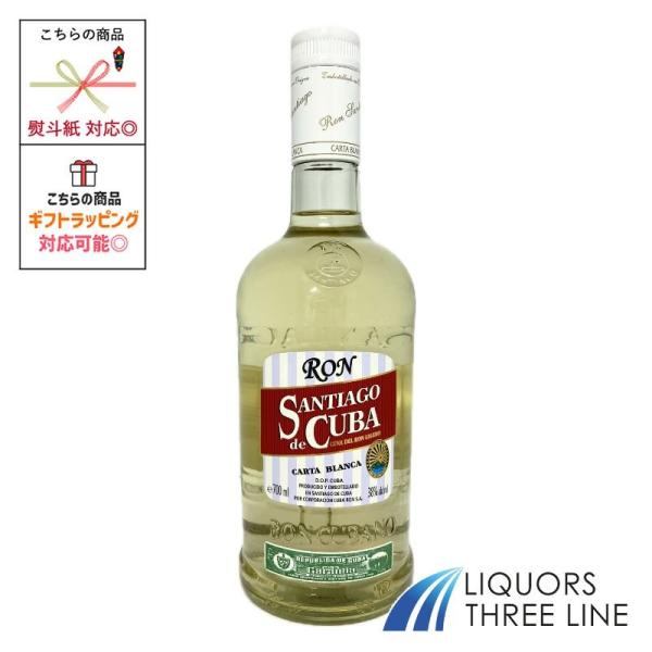 3年熟成のカルタブランカは、ステンレスのタンクで3年の間かけて味わいを馴染ませた定番のラムで、じっくりと楽しめる一本です。キューバ島の東部に位置するサンティアゴ デ キューバは、かつての首都で軍港としても栄え、キューバラムの発祥の地でもあり...