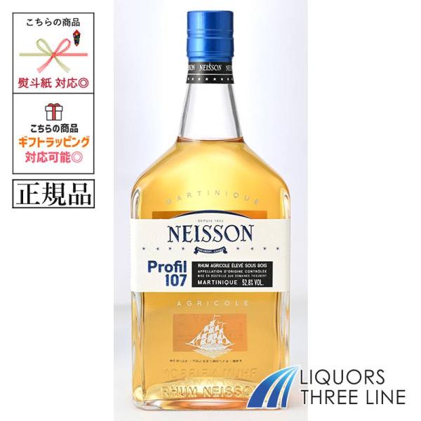 地域：マルティニークバーボン樽で12か月熟成の後にリチャーした新樽で6か月、計18か月熟成されています。特別なチャーによってアロマとタンニンのポテンシャルがぐっと引き出されており、サトウキビの旨みが層となって押し寄せてきます。