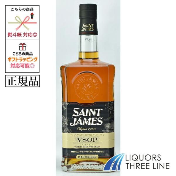 地域：マルティニーク新定番品！exバーボン樽とニューアメリカンオーク樽で4〜5年熟成させた原酒をブレンド。スピリッツビジネスマスターズ アグリコール部門　マスター受賞！完璧に調和したウッディさとロースト香、スパイスが楽しめます。