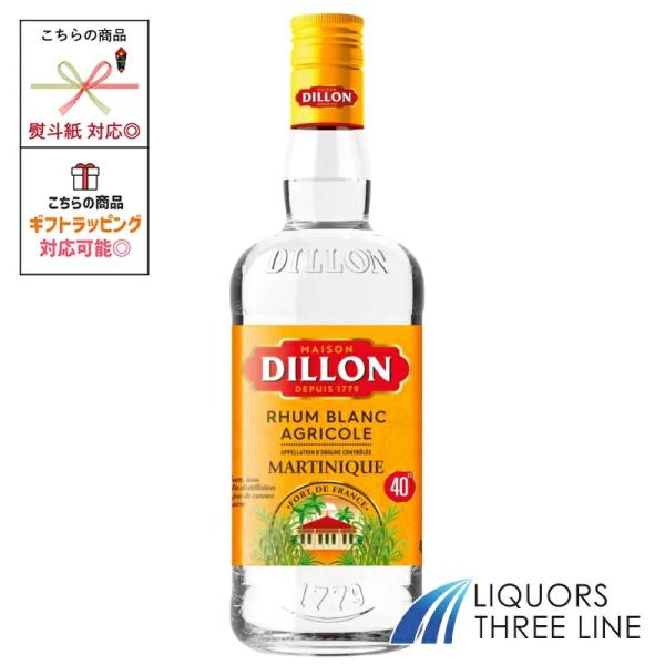 マルティニーク島、バーディネー社のディロン蒸留所で造られるホワイトラム。ピュアな味わいを特長とし、ディロンならではの甘く気品のあるアロマは、カクテルや製菓用にも最適です。
