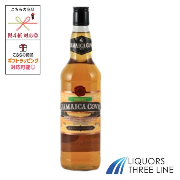 ポットスチルラムとコラムスチルラムのブレンドにパイナップルを加えたフレーバーラム。