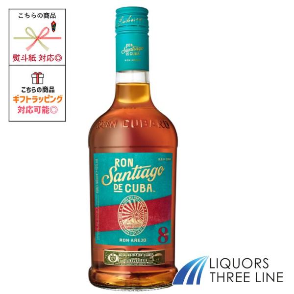 「サンティアゴ デ キューバ 8年」は、ホワイトオーク樽で最低8年間熟成させた1本。キューバ産ラムのクラシックな香りがあり、他のラム酒よりも軽く、熟成したノートがあります。優れたバランスで、ハニー、バニラ、カカオのノートが加わり、滑らかで繊...
