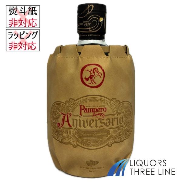 パンペロ社は1938年創立、パンペロとは"大草原をわたる風"の意のスペイン語です。ベネズエラ産。 ３８年創設のパンペロ社の商品。アメリカンオーク樽で最高６年間の熟成を経てビン詰めされ力強く複雑な香りと、コニャックのような豊かさでなめらかな味...