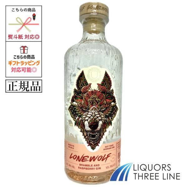 ローンウルフ ジンのレシピをベースに、ブランブルとラズベリーを加えた、ジューシーなジン。甘酸っぱく心地よいベリーの華やかなアロマが広がり、熟した果実のジューシーなハーモニーが感じられます。ジャムのようなラズベリーとジュニパーの風味が調和した...