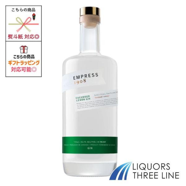 他サイト： エンプレス 1908 キューカンバ レモンジン　42.5度 750ml RS【スピリッツ】の商品画像