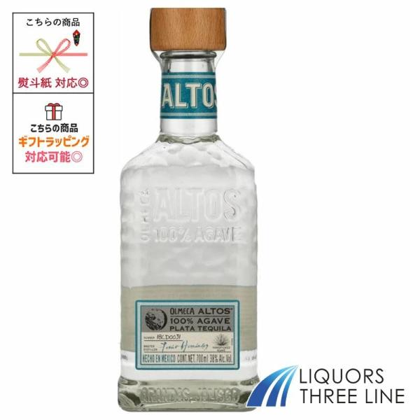 メキシコ産ブルーアガベ100％を使用し、アガベ本来のピュアな味わいをそのまま楽しめるよう、熟成を行わずに仕上げたプレミアムテキーラです。香りはアガベのフレッシュな青さに、ライムやハーブの爽やかな柑橘感が重なり、クリアで清々しいアロマが広がり...
