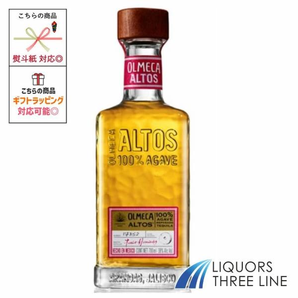 メキシコ産ブルーアガベ100％を使用し、アメリカンオーク樽で数カ月熟成させることで、アガベの豊かな甘みと樽由来のまろやかさを引き出したレポサドタイプのプレミアムテキーラです。香りはアガベの自然な甘みに、バニラやキャラメル、軽やかなスパイス、...