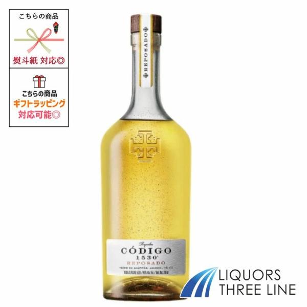 《正規品》コディゴ 1530 レポサド 40度 750ml PJ【スピリッツ】