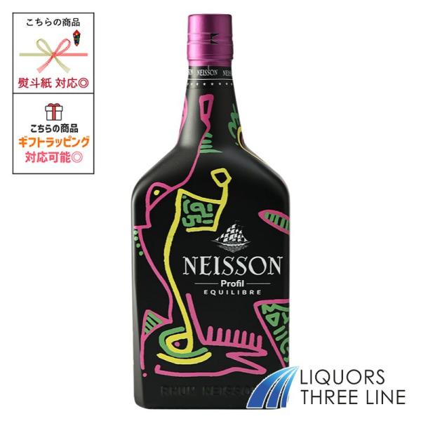 《正規品》ネイソン プロフィル エキリーブル 49度700ml JIS【スピリッツ】