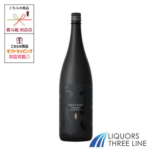 だいやめ〈DAIYAME〉 芋焼酎 濱田酒造 25度 1800ml 【焼酎乙類】