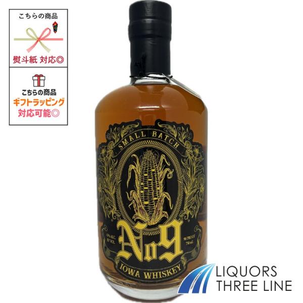 スリップノット NO.9 アイオワ 90プルーフ 45度 750ml RS【ウイスキー】