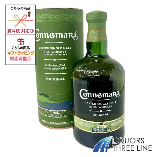 【箱付き】カネマラ 40度 700ml RS【ウイスキー】