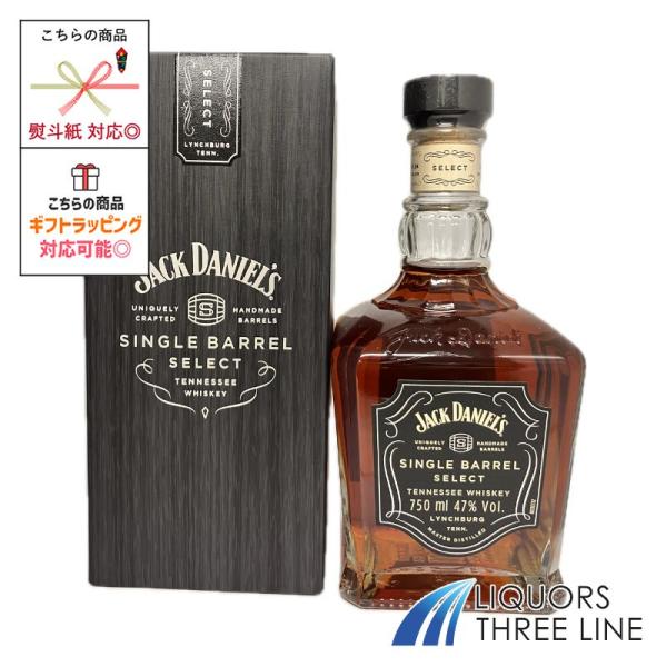 香りの甘さが際立ったバレルを厳選。非常にメープル感が強く、芳醇で魅惑的な甘い香り。香ばしいカラメルやアップルパイのニュアンスも感じられます。アタックは柔らかで上品。アルコールをほとんど感じさせず、ふくよかな甘みが染み渡ります。また意外にもキ...