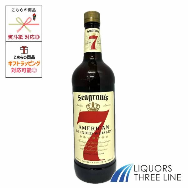 シーグラム セブンクラウン（7クラウン） 40度 1000ml MKO【ウイスキー】