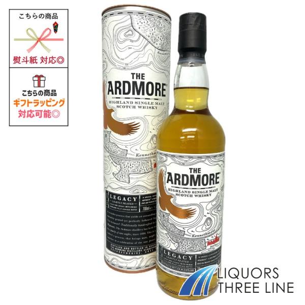 他サイト： アードモア レガシー 40度 700ml MK【ウイスキー】の商品画像