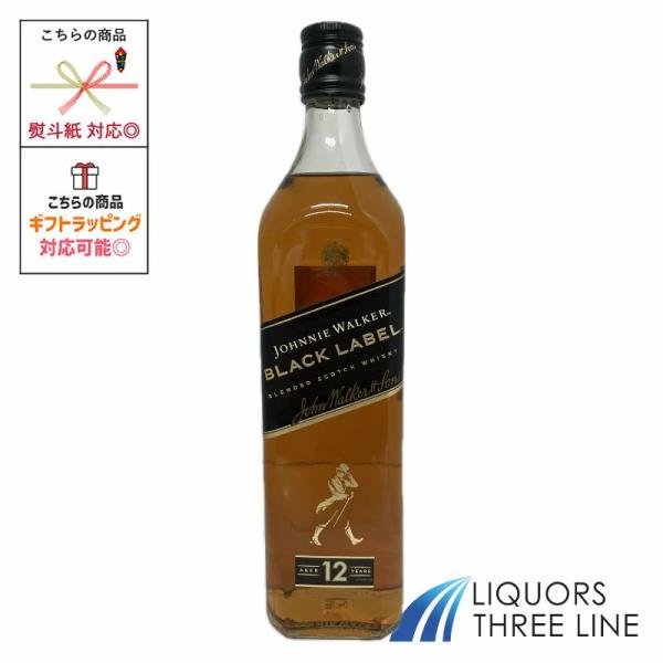 ジョニーウォーカー 12年 黒ラベル (ブラックラベル) 40度 700ml MK【ウイスキー】