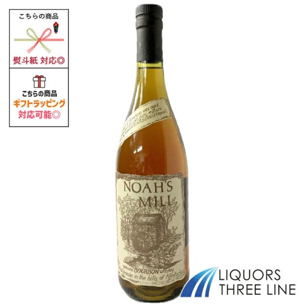 ノアーズミル 57.15度 750ml MK【ウイスキー】