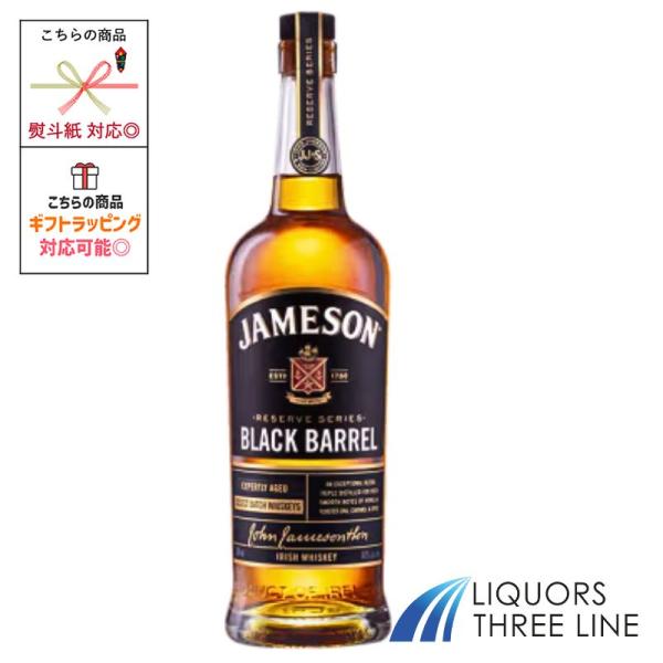他サイト： ジェムソン ブラック バレル 40度 700ml RSPJ【ウイスキー】の商品画像