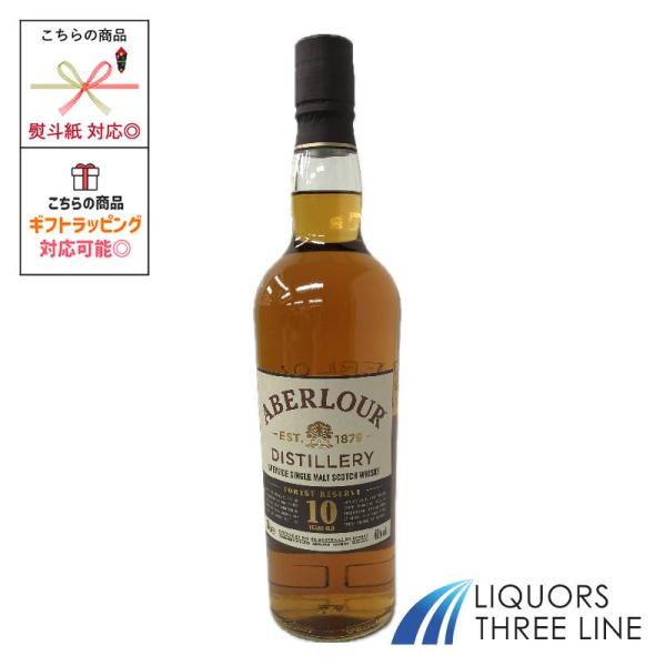【箱無】アベラワー 10年 フォレスト リザーヴ 40度 700ml MK【ウイスキー】