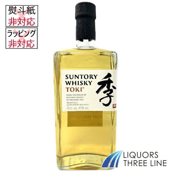 サントリー 季 TOKI 43度 700ml MK【ウイスキー】※ラッピング・熨斗不可