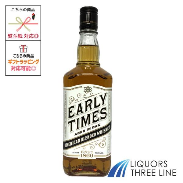 アーリータイムズ ホワイト 40度 700ml MK 【ウイスキー】