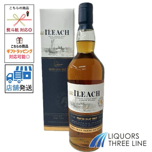【箱付】アイリーク イーラッハ 40度 700ml RS【ウイスキー】
