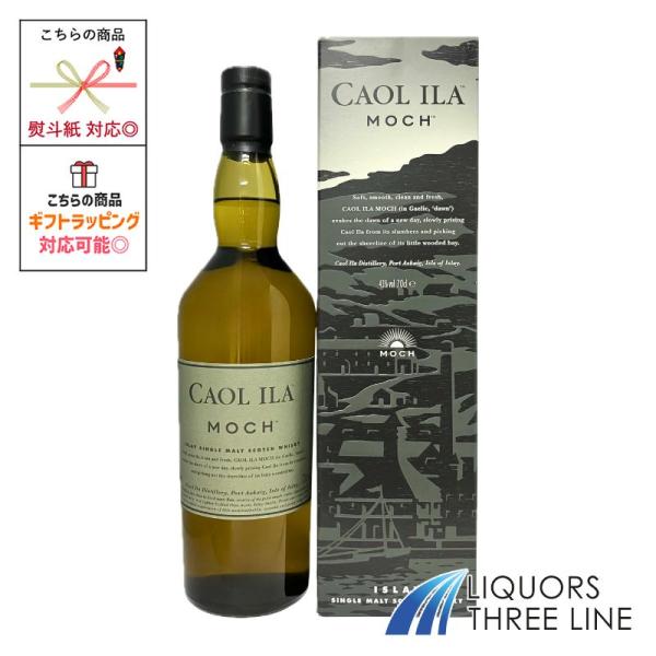 カリラ モッホ