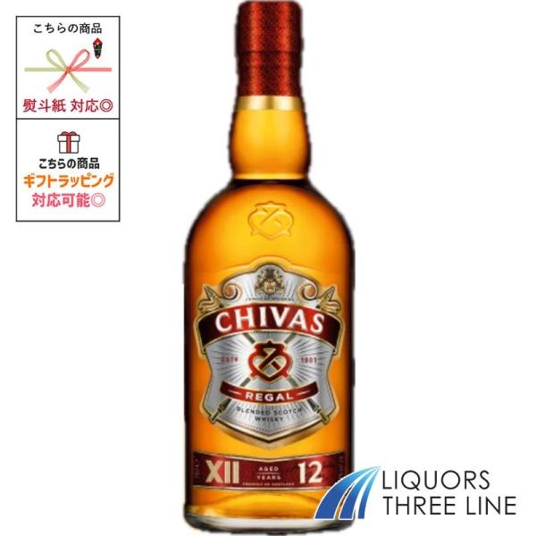 他サイト： シーバスリーガル 12年 40度 700ml RS【ウイスキー】の商品画像