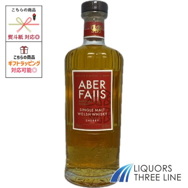アバフォールズ シングルモルトウイスキー　40度 700ml MKO【ウイスキー】