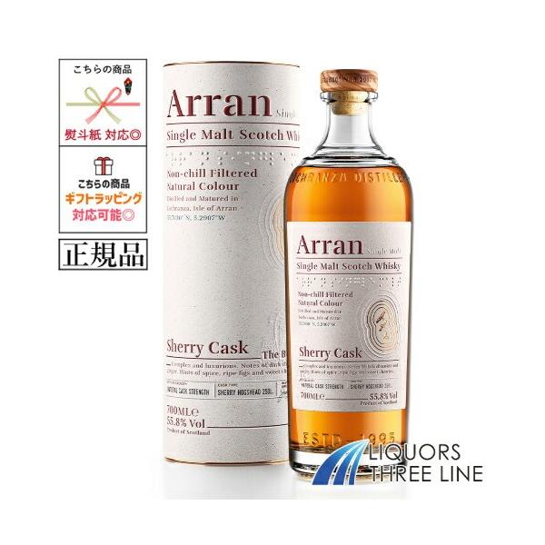 ファーストフィルのシェリーホグスヘッドですべての期間熟成し、シェリー樽由来のリッチなフレーバーを引きだしました。また、カスクストレングスでボトリングすることでフルボディに仕上げています。色は磨かれたマホガニー。香りはシェリー樽熟成らしいレー...