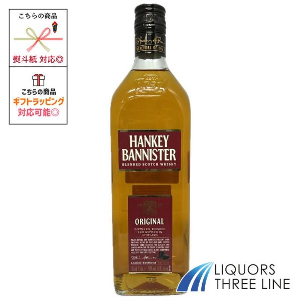 ハンキーバニスター 40度 700ml MKO【ウイスキー】
