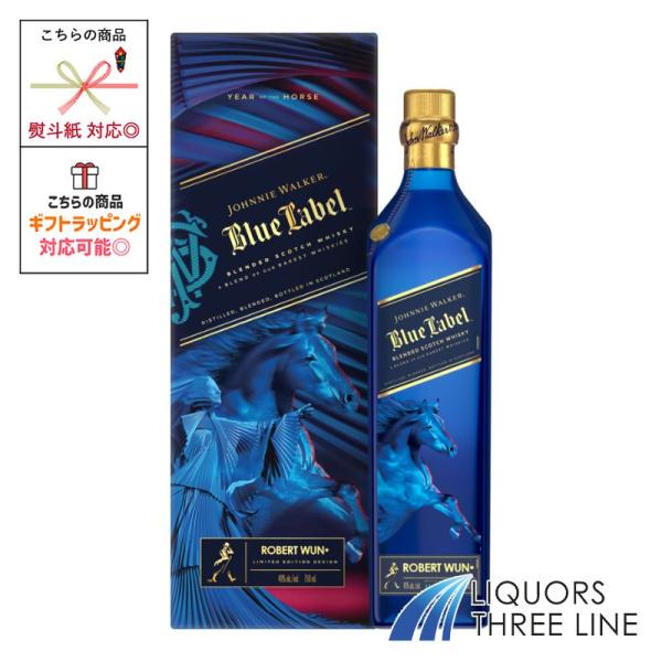 ジョニーウォーカー（JOHNNIE WALKER） 【正規品】ジョニーウォーカー