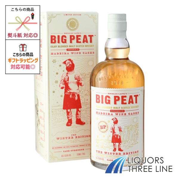 〈正規品〉ビッグピート ウィンターエディション マデイラフィニッシュ / ダグラスレイン ブレンデッドモルト 53.6度 700ml【ウイスキー】