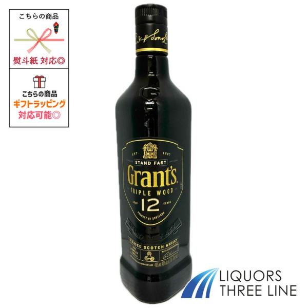 グランツ 12年 40度 700ml MK【ウイスキー】