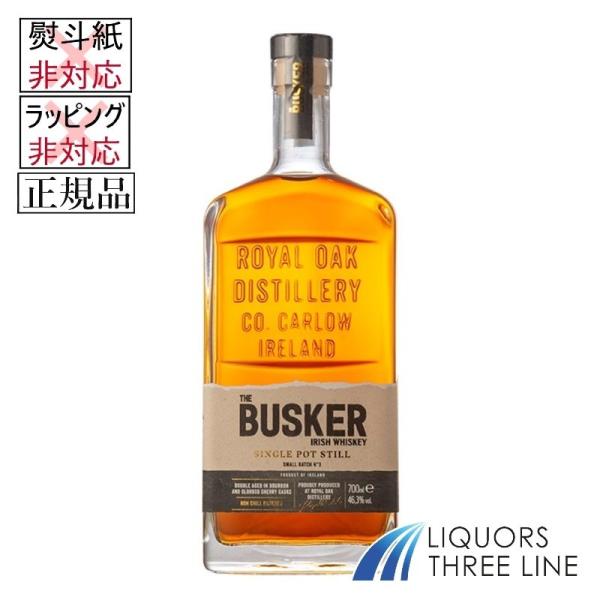 《正規☆白＆グレーラベル》バスカー スモールバッチ シングルポットスチル（バッチ3） 46.3度 700ml UG【ウイスキー】※ラッピング・熨斗不可