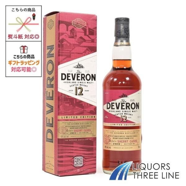 【箱付き】ザ デヴェロン 12年 シェリーカスク 40度 700ml MK【ウイスキー】