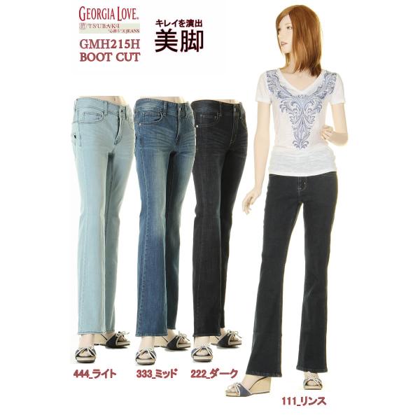 GOLD GEORGIA LOVE TSUBAKI 美脚 美尻 ブーツカットジーンズ GMH215H-222-333-444 ダーク ミッド ライト ツバキオイル :br-44-0003:スリーラブ 通販 ジョージアラブジーンズ(M)