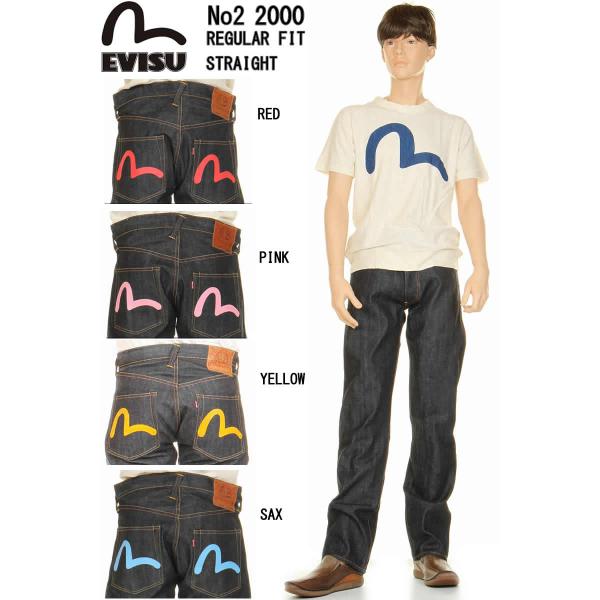 EVISU エヴィスジーンズ24〜36inユーロカモメ No2 2000 EVISU エヴィスジーンズ24〜36inユーロカモメ No2 2000