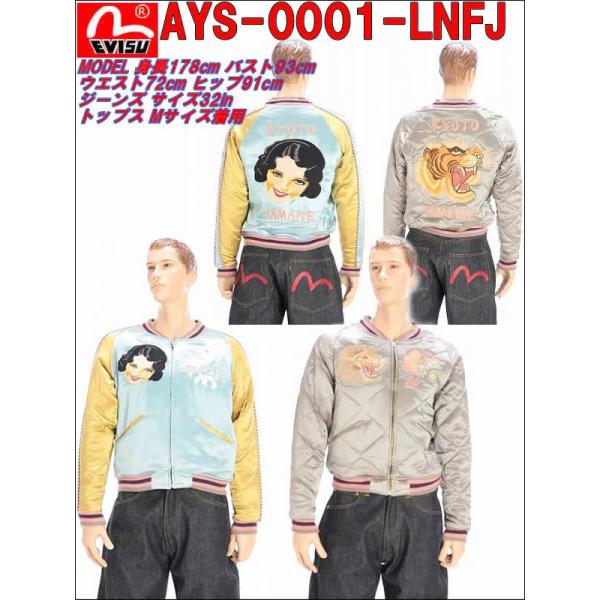 EVISU JEANS JACKET SILK REVERSIBLE SKAJAN LION エヴィス EVISU JEANS JACKET SILK REVERSIBLE SKAJAN LION エヴィス