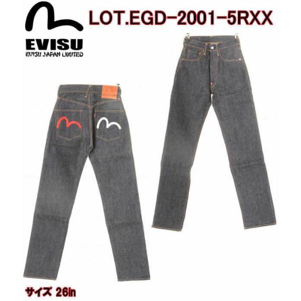 EVISU JEANS ストレートジーンズ LOT.EGD-2001-5RXX (紅白カモメ EVISU JEANS ストレートジーンズ LOT.EGD-2001-5RXX (紅白カモメ