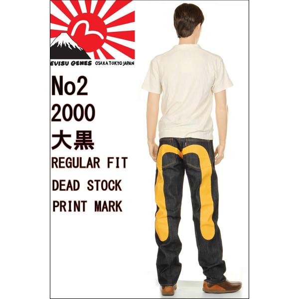 エヴィスジーンズ 28〜36in EVISU JEANS 大黒イエロー プリント エヴィスジーンズ 28〜36in EVISU JEANS 大黒イエロー プリント